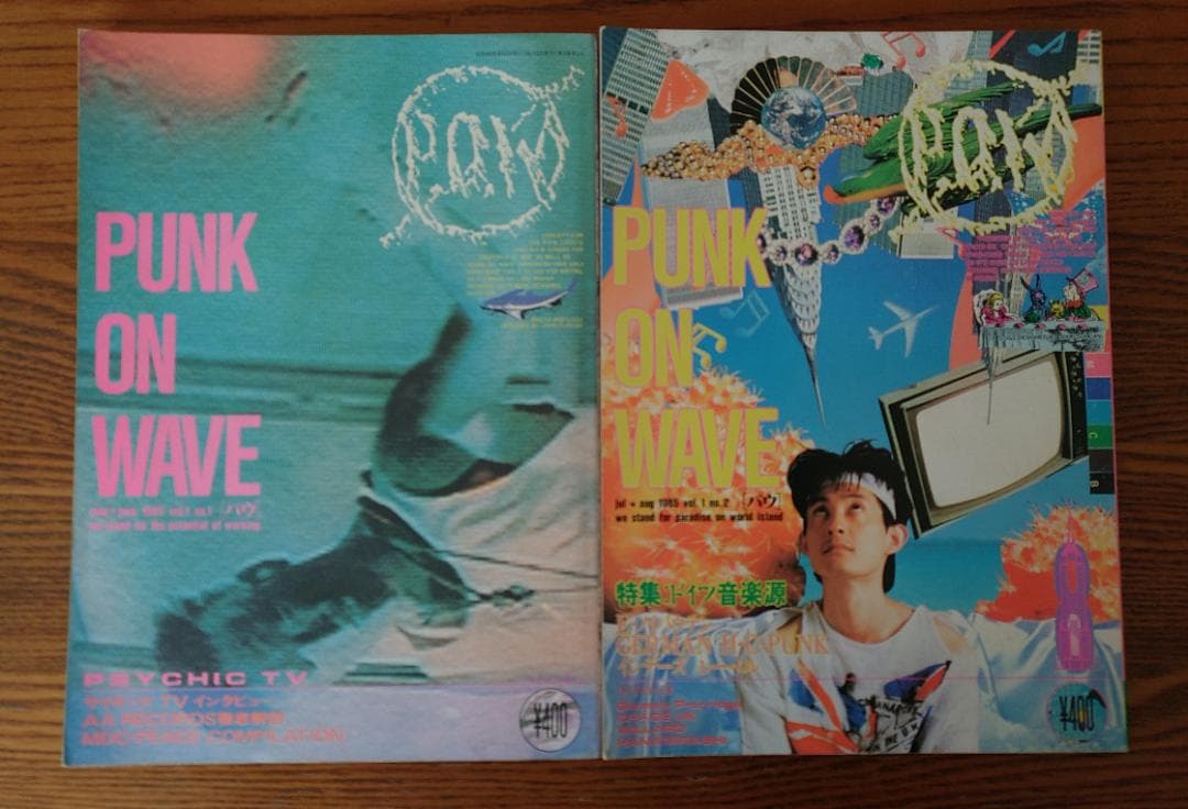 Punk On Wave（P.O.W Vol.1 No.1 No.2）