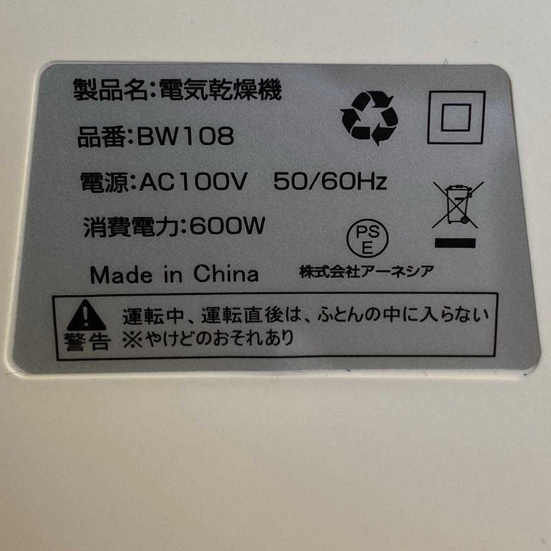 布団乾燥機 ダニ退治 革新的な引き出しホース パワフル ふとん乾燥機