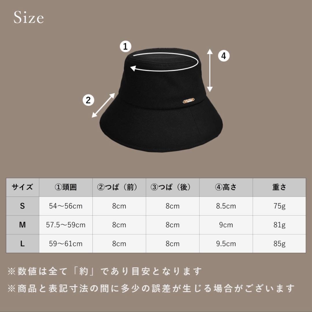 芦屋ロサブラン　100％完全遮光　バケットハット バケハ Rose Blanc