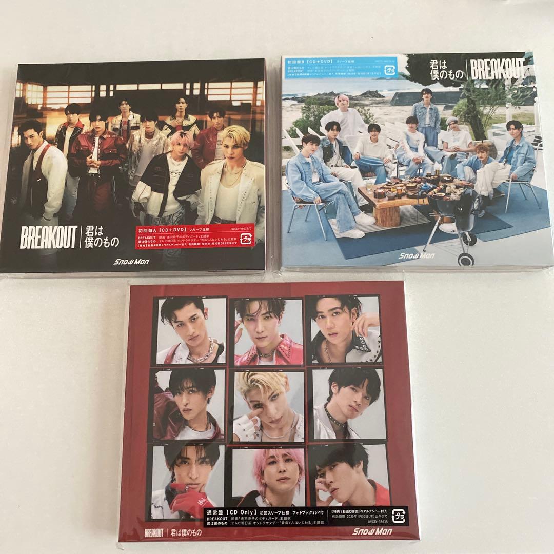 Man Live Blu-ray CD まとめ　セット