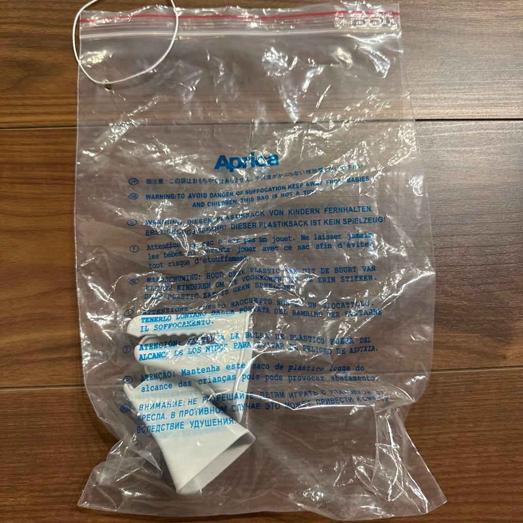 【美品】アップリカ フラディア グロウ ISOFIX 360° セーフティー