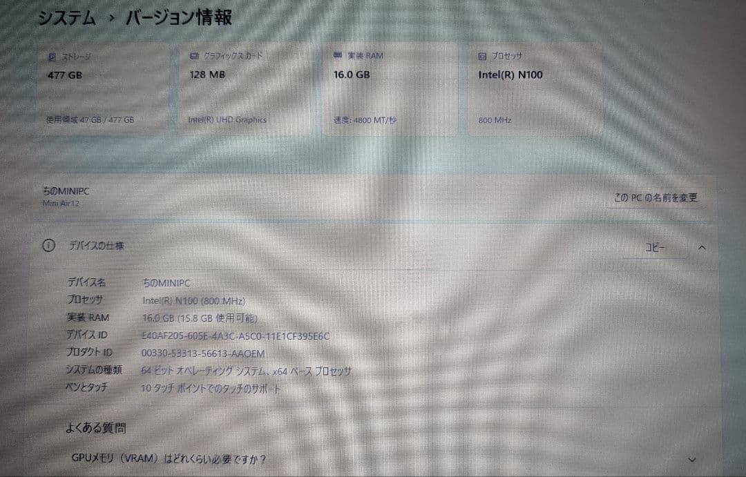 ミニPC GEEKOM Mini Air12 DDR5 Crucial16GB N100