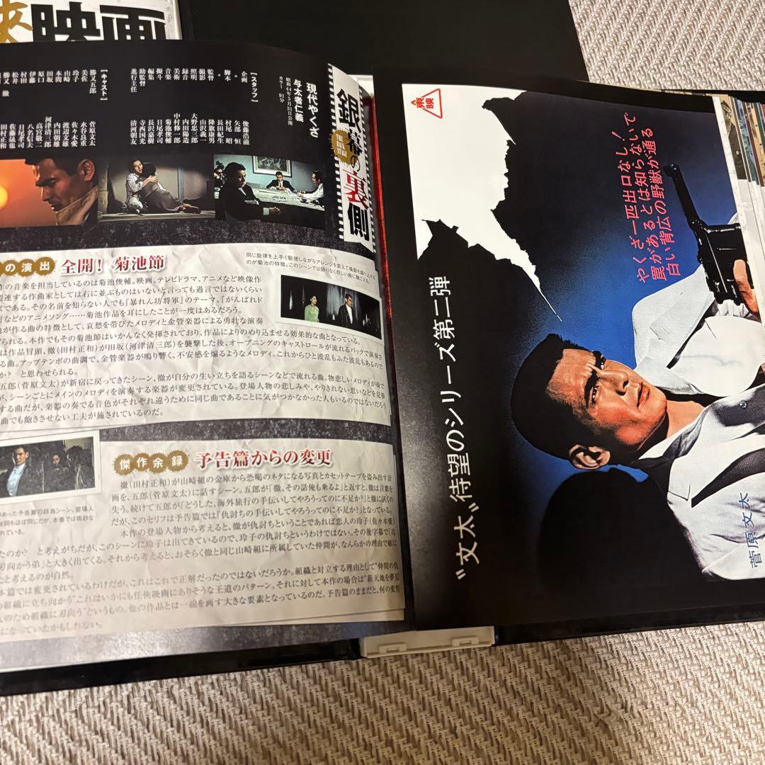 【豪華100巻セット】東映任侠映画 傑作DVDコレクション（1〜100巻）