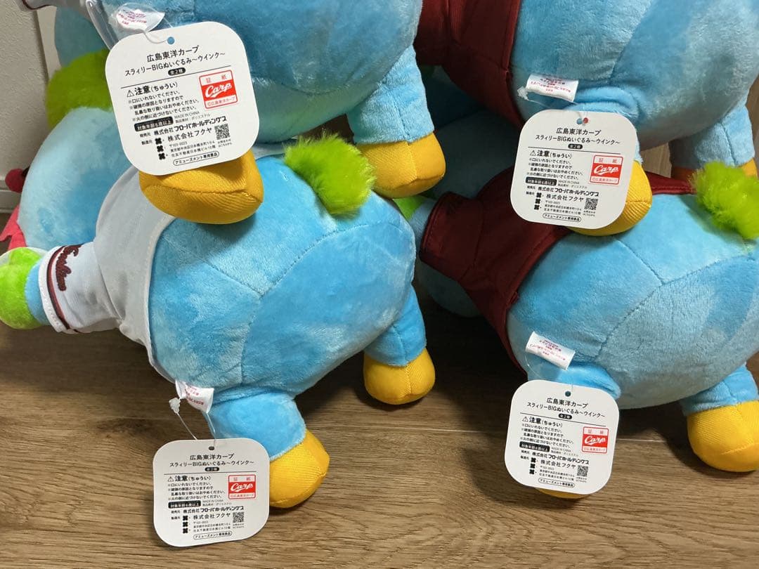 【送料無料・新品・4体セット】スライリーBIGぬいぐるみ〜ウインク〜 カープ