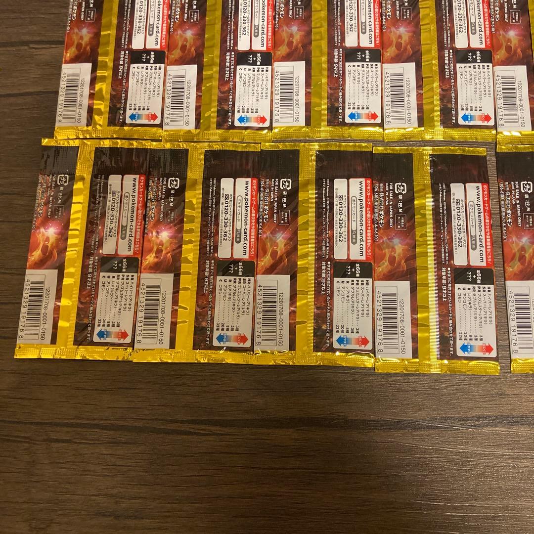 ポケモンカードゲーム　ウルトラサン　23パックセット