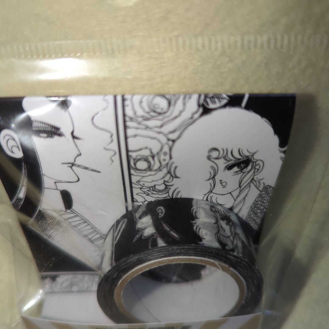 パタリロ　マスキングテープ　ブラック　マライヒ　バンコラン　魔夜峰央