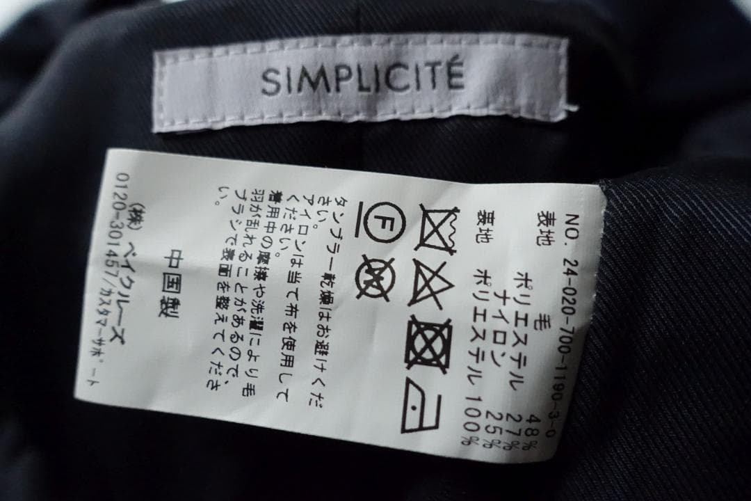 2024 B.C STOCK☆Wビーバーテントライントレンチコート F ネイビー