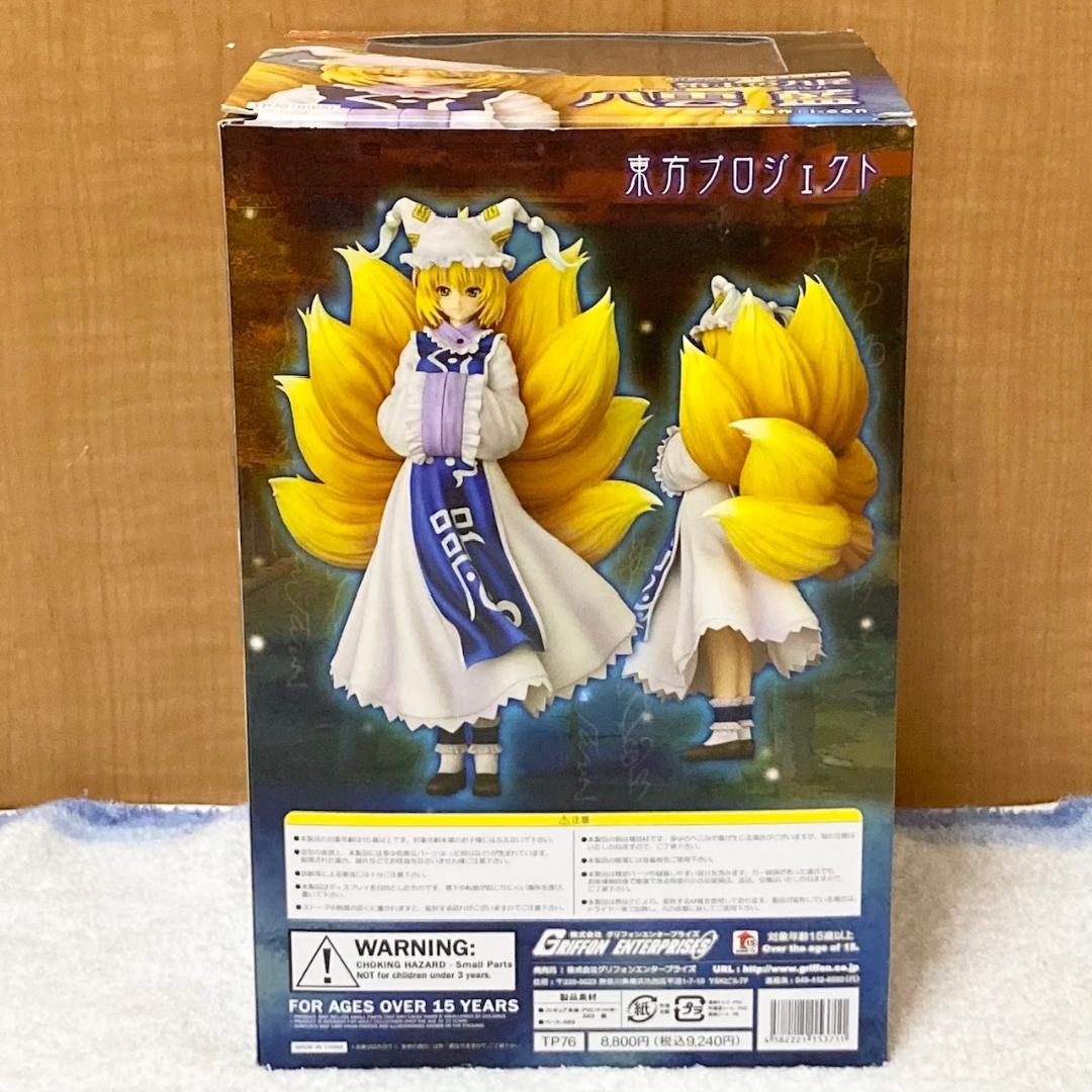 東方プロジェクト 策士の九尾 八雲藍 (やくも らん) 1/8 フィギュア