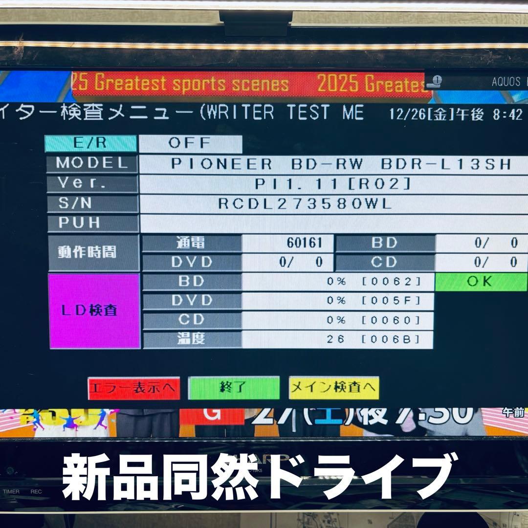 SHARP BD-NW1200 2番組同時録画 1TB BluRay