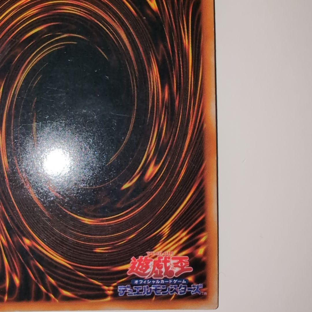 遊戯王　初期　レッドアイズ・ブラックメタルドラゴン　シークレットレア　ゲーム付録