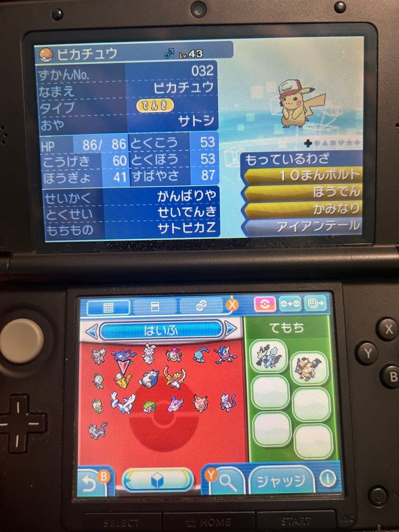 ポケットモンスター 4本　配布ありウルトラサン、オメガルビー、ホワイト、ムーン