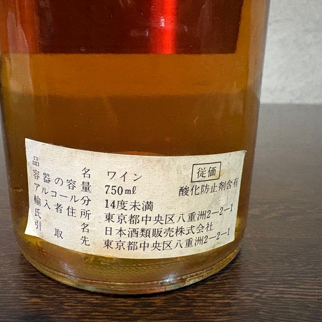 1977 フランス産白ワイン Ygrec de Chateau d'Yquem