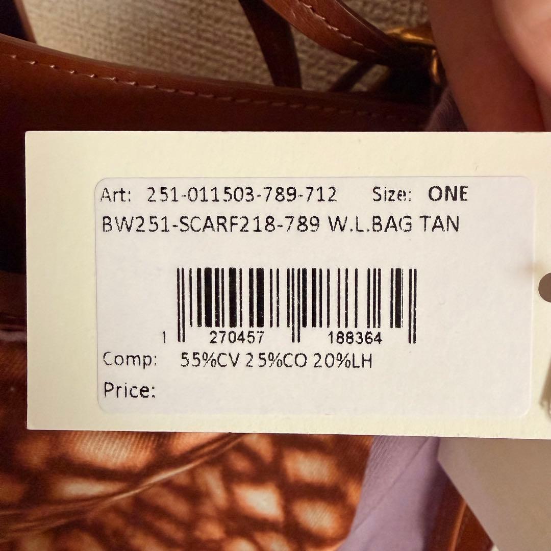 DRIES VAN NOTEN ドリスヴァンノッテン スカーフバッグ