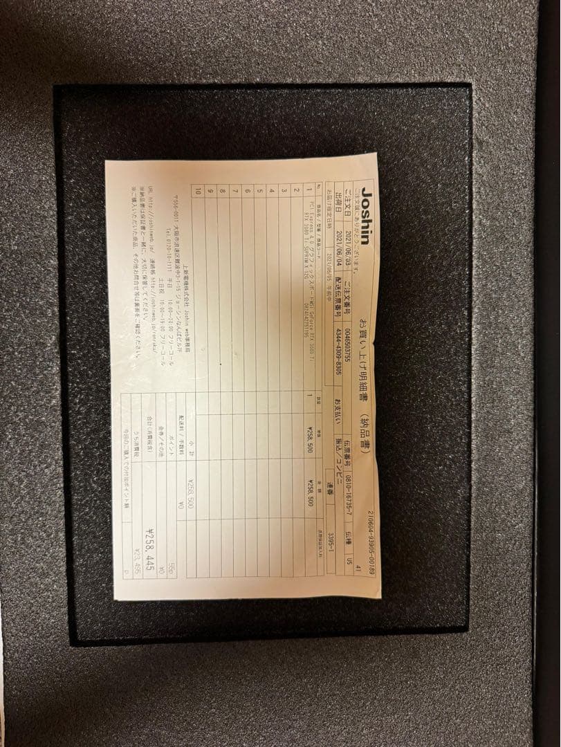 ラ*ン様 MSI GeForce RTX 3080 Ti SUPRIM