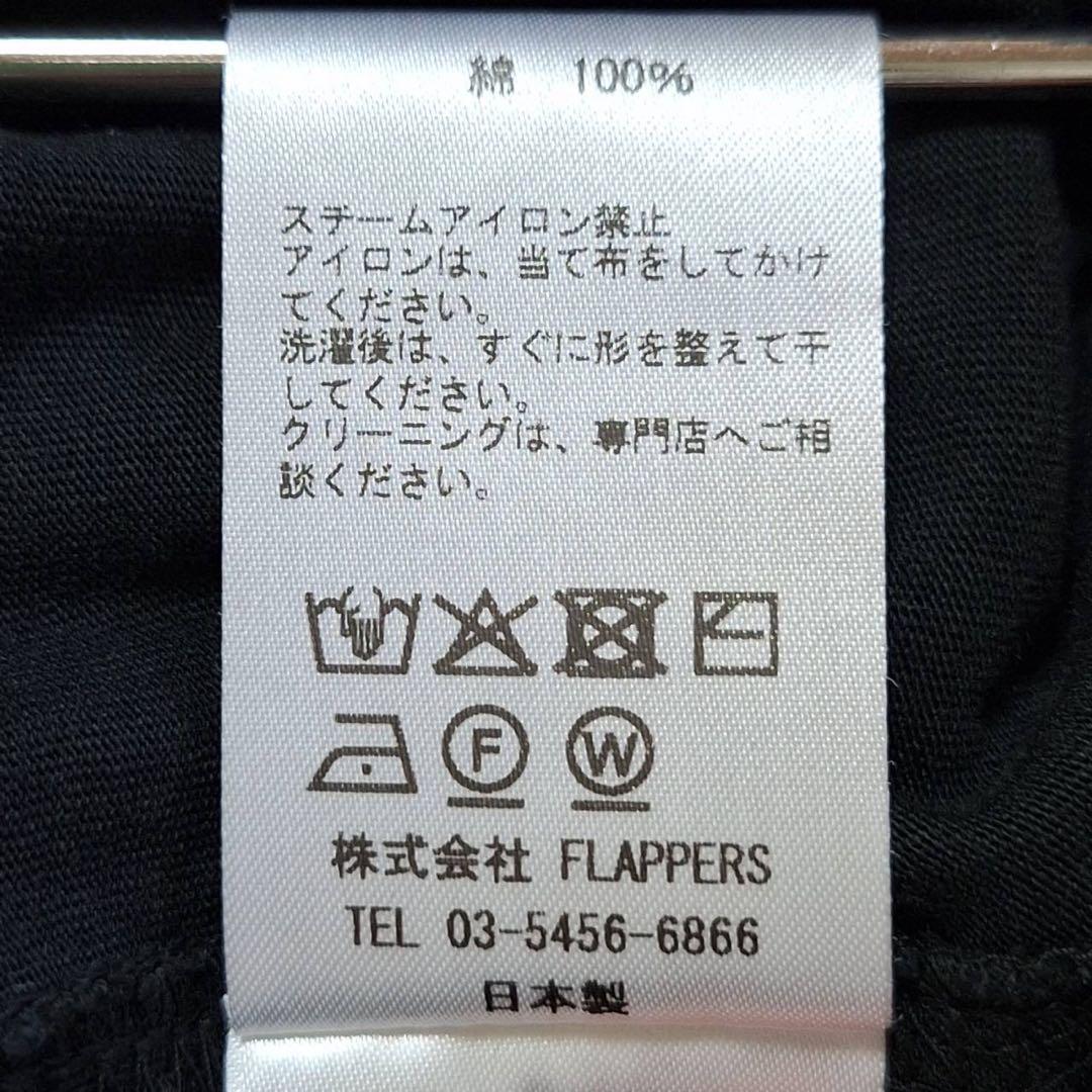 美品✨ティッカ 定価2.6万 完売品 アディクティブカーゴパンツ ブラック