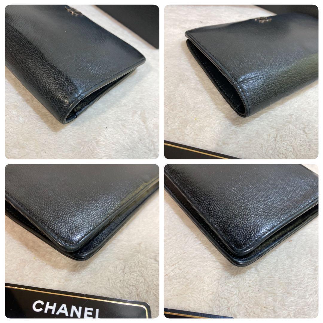 ！美品！　CHANEL シャネル　キャビアスキン　長財布