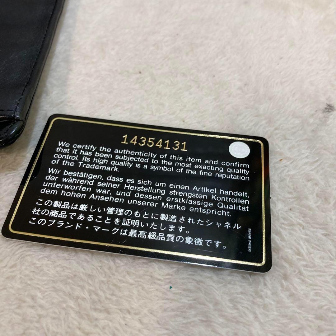 ！美品！　CHANEL シャネル　キャビアスキン　長財布