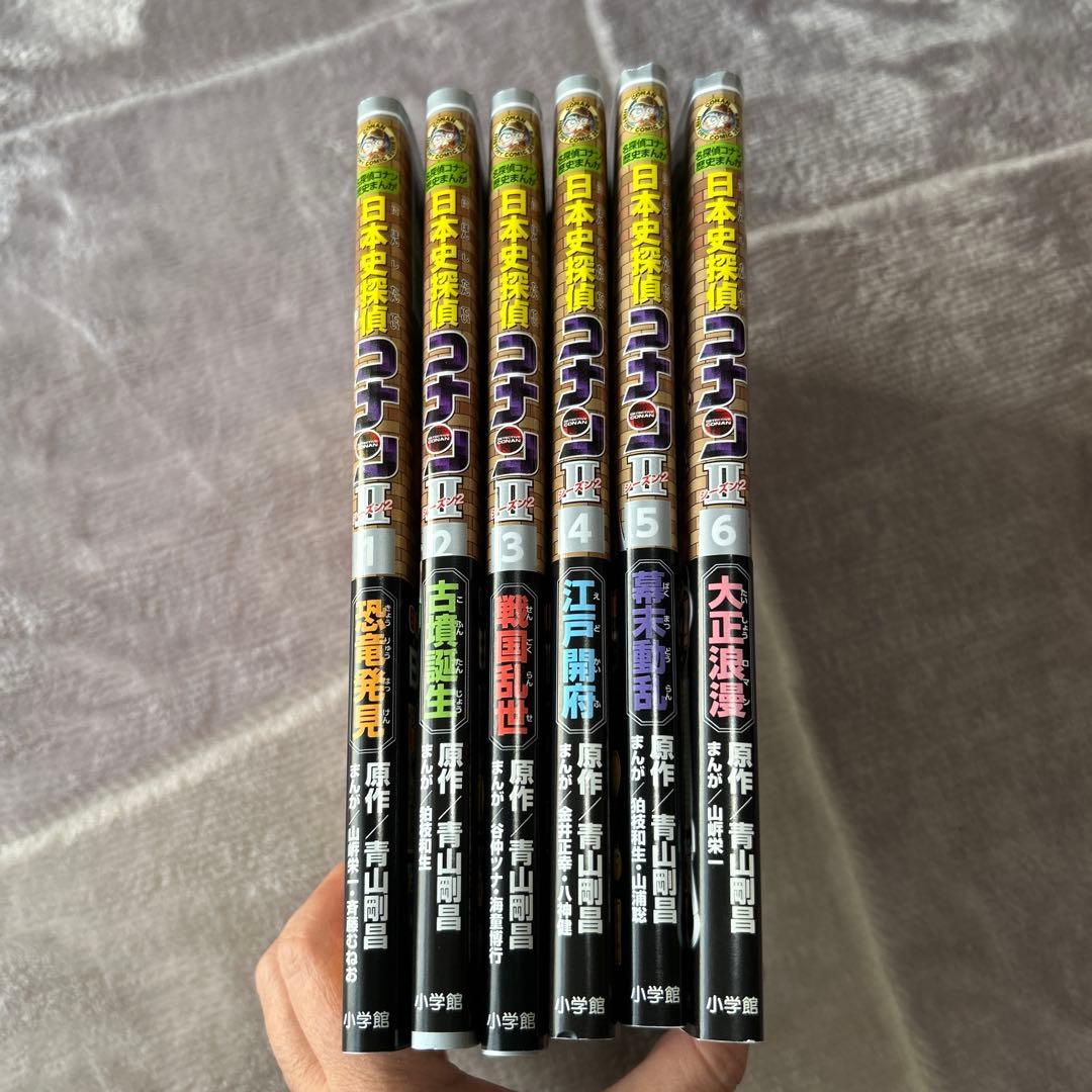 美品　日本史探偵コナン　シーズン1.2（全18巻）　化粧箱入り　帯付き