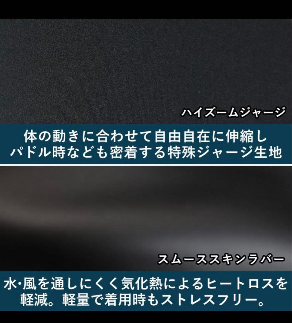 FELLOW セミドライ　試着のみ　バックジップ　5ミリ3ミリ　ウェットスーツ