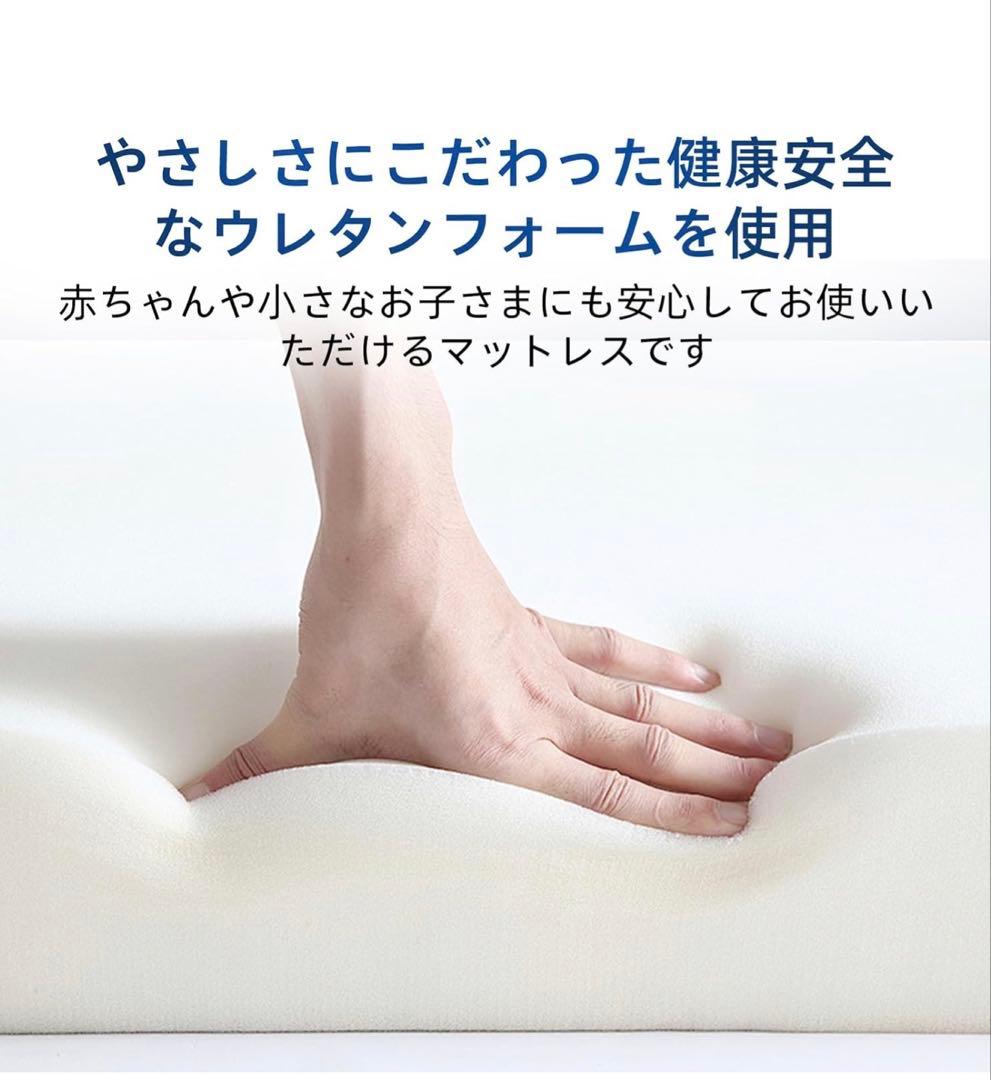 マットレス シングル 高反発 硬め ウレタン 密度 36D 収納袋付き 耐圧分散