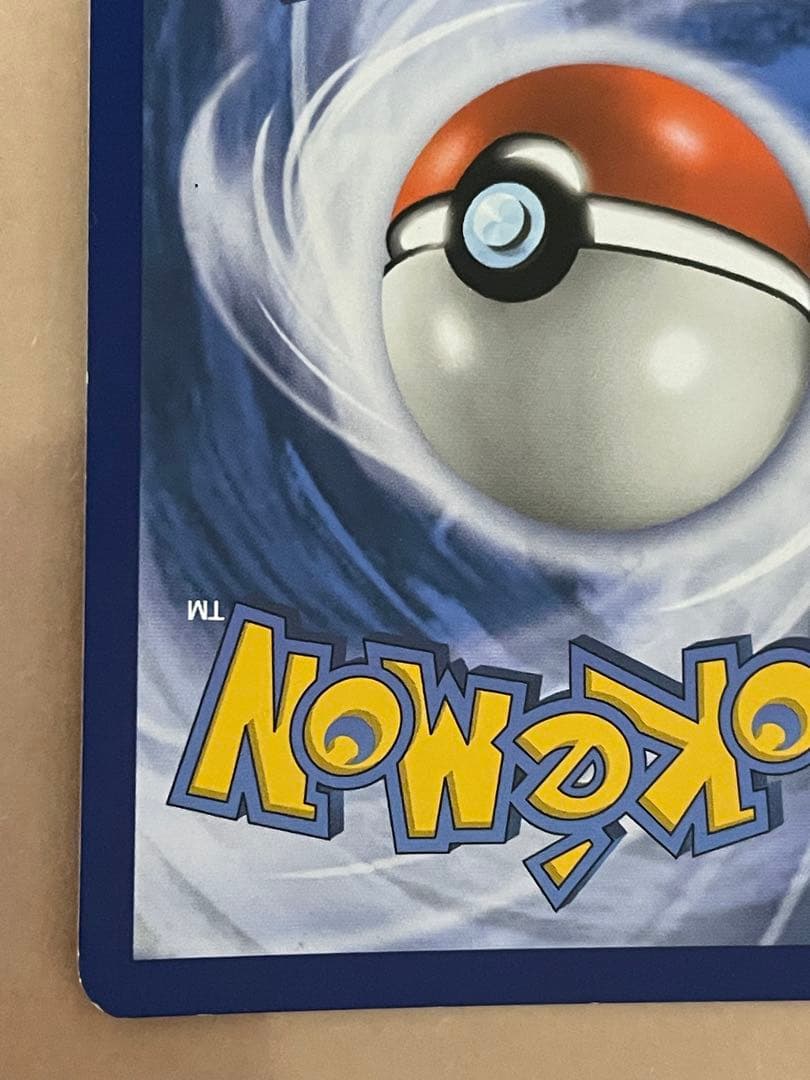 ポケモンカード ミミッキュ SM163 ポケカ プロモカード　英語　海外