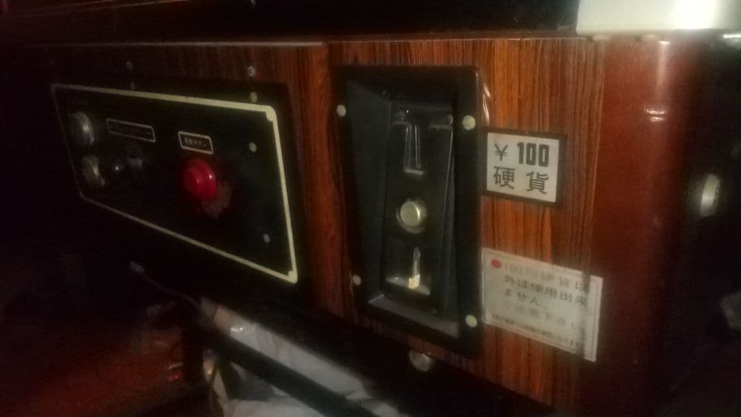 アーケードゲーム機 （テーブル筐体） Shoei INTRUDER