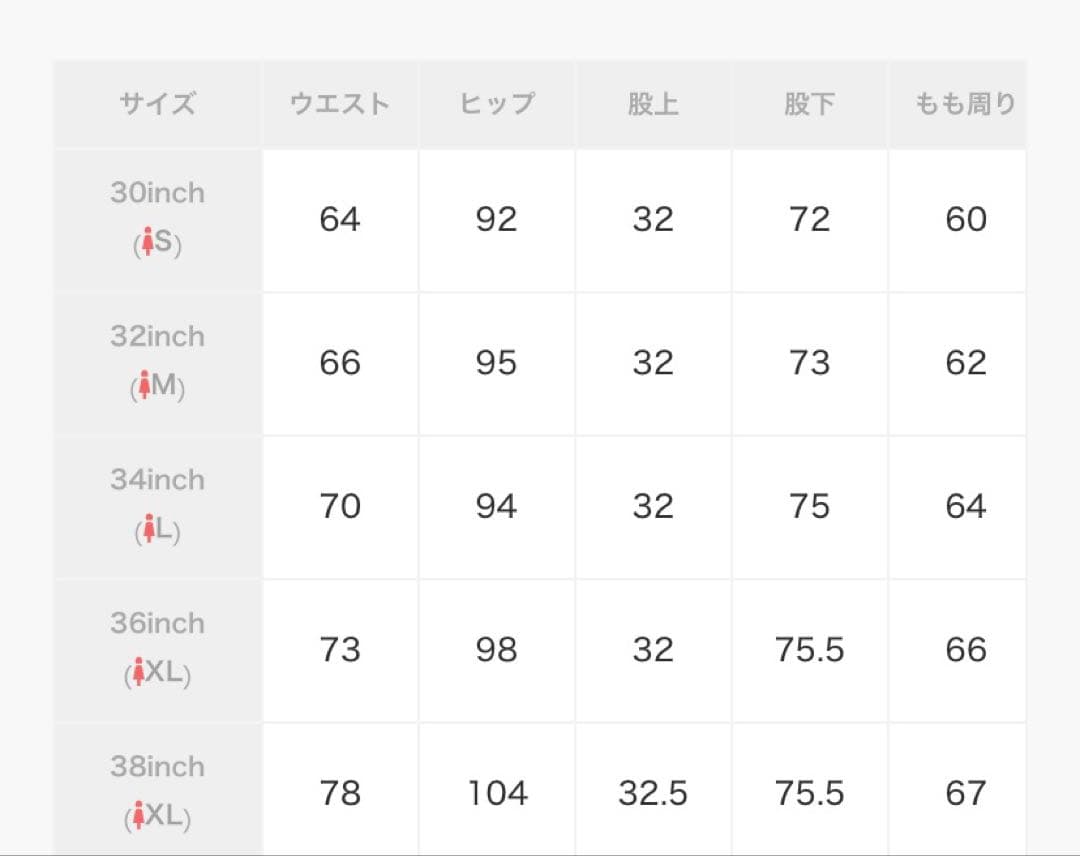 THE SHINZONE/シンゾーン　ハイウエストチノパンツ　34