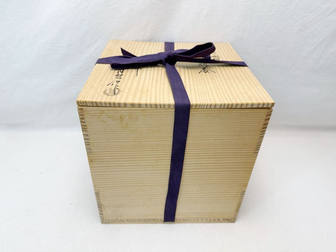 未使用 茶道具 佐藤清光造 松地紋 真形釜 釜印 共箱