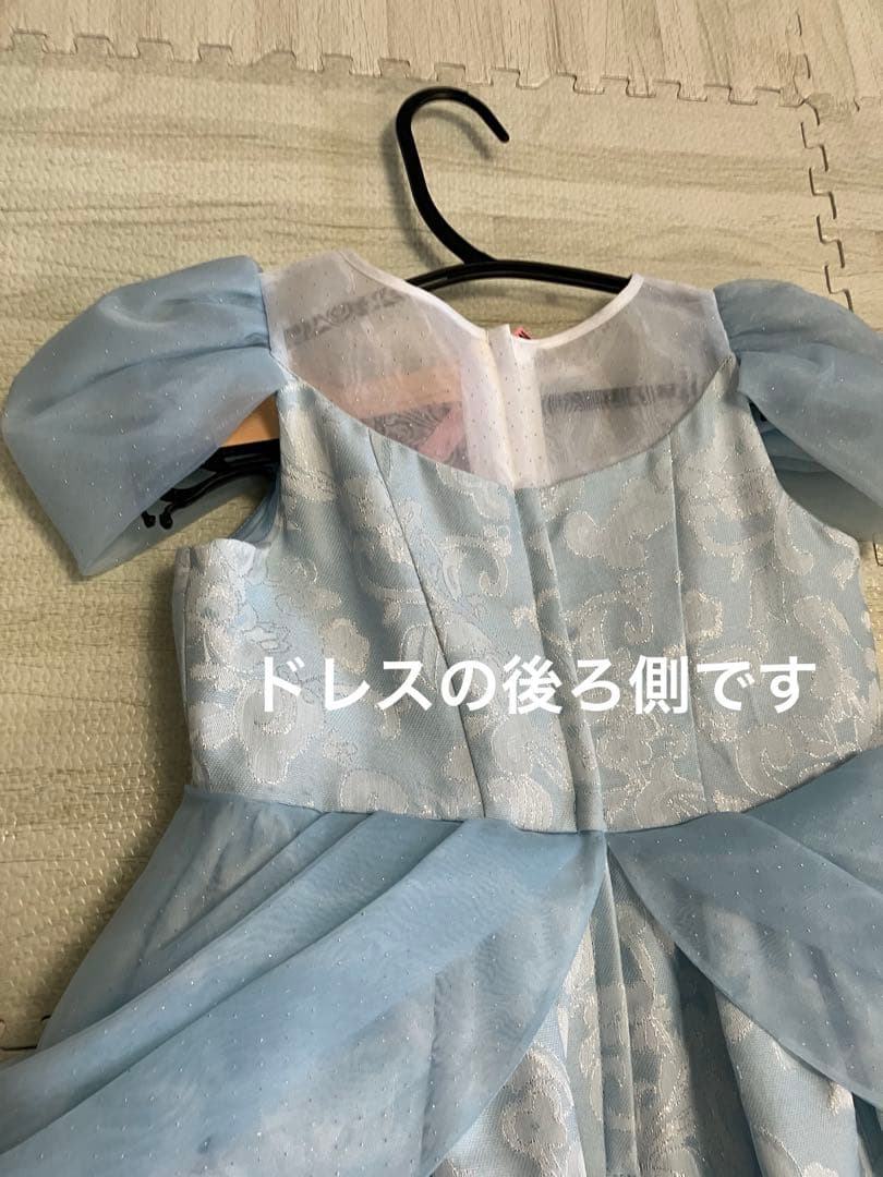 極美品クリーニング済【120】シンデレラビビディバビディブティック