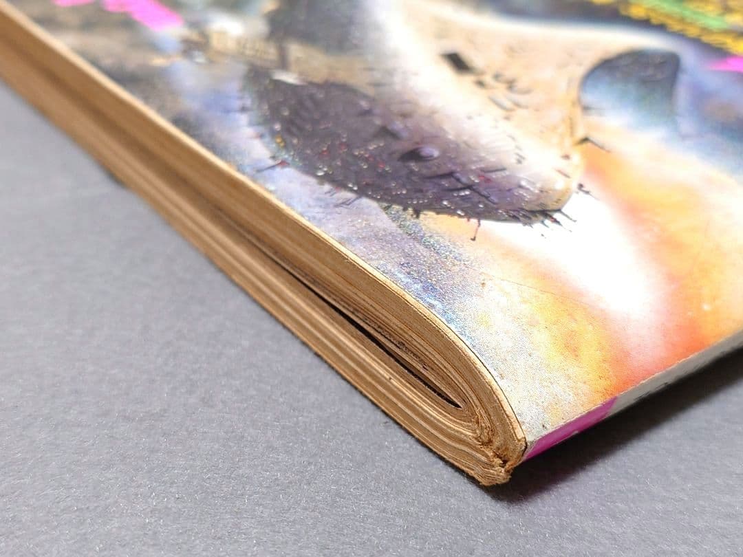 ビッグスピリッツ1980年11月創刊号『めぞん一刻』第1話掲載/高橋留美子