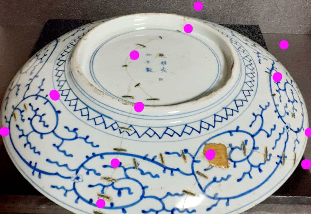 【参考品】大名品　江戸時代文化文政期　古伊万里　染付　たこ唐草文様　1尺6寸大皿