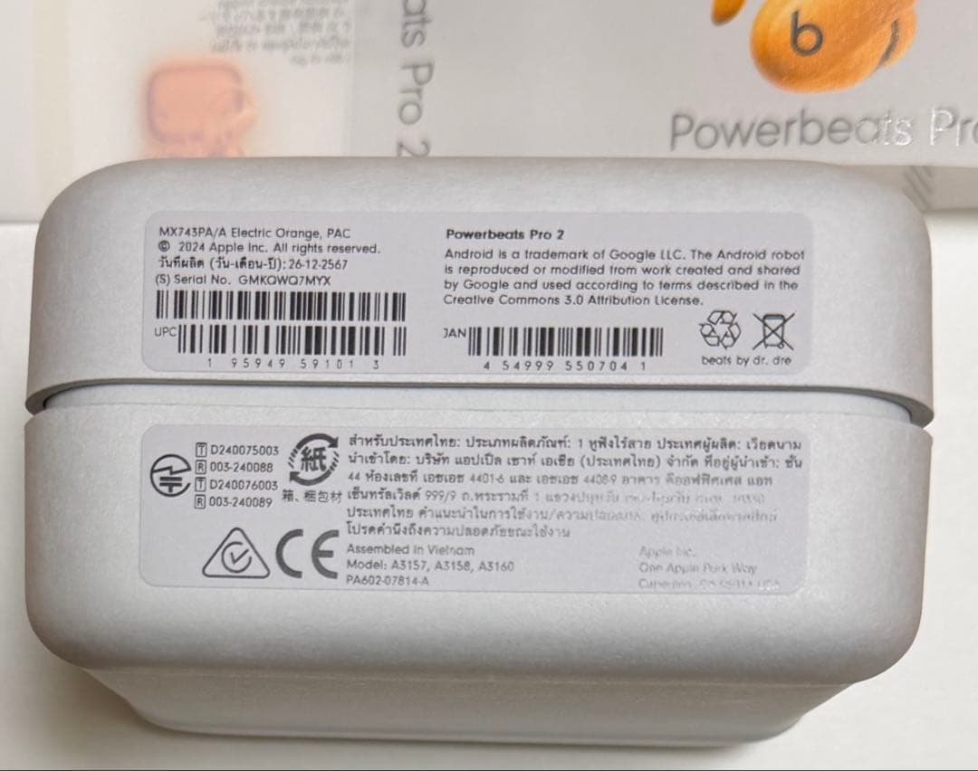 ⭐︎ 美品⭐︎Power Beats Pro２オレンジ