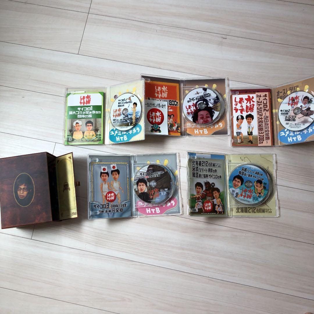 水曜どうでしょう　dvd box 全集　vol.1