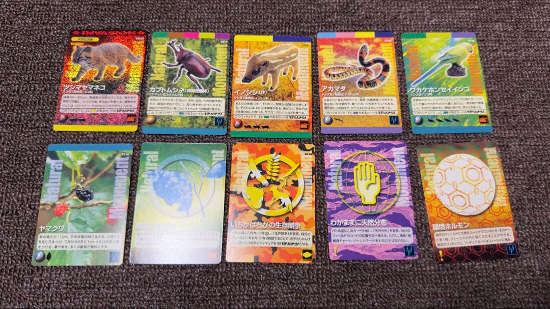 週刊 日本の天然記念物 動物編 全50巻+フィギュア+公式トレカ