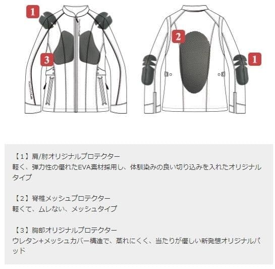 Rosso StyleLab ライダース メッシュジャケット バイク 春夏用 L