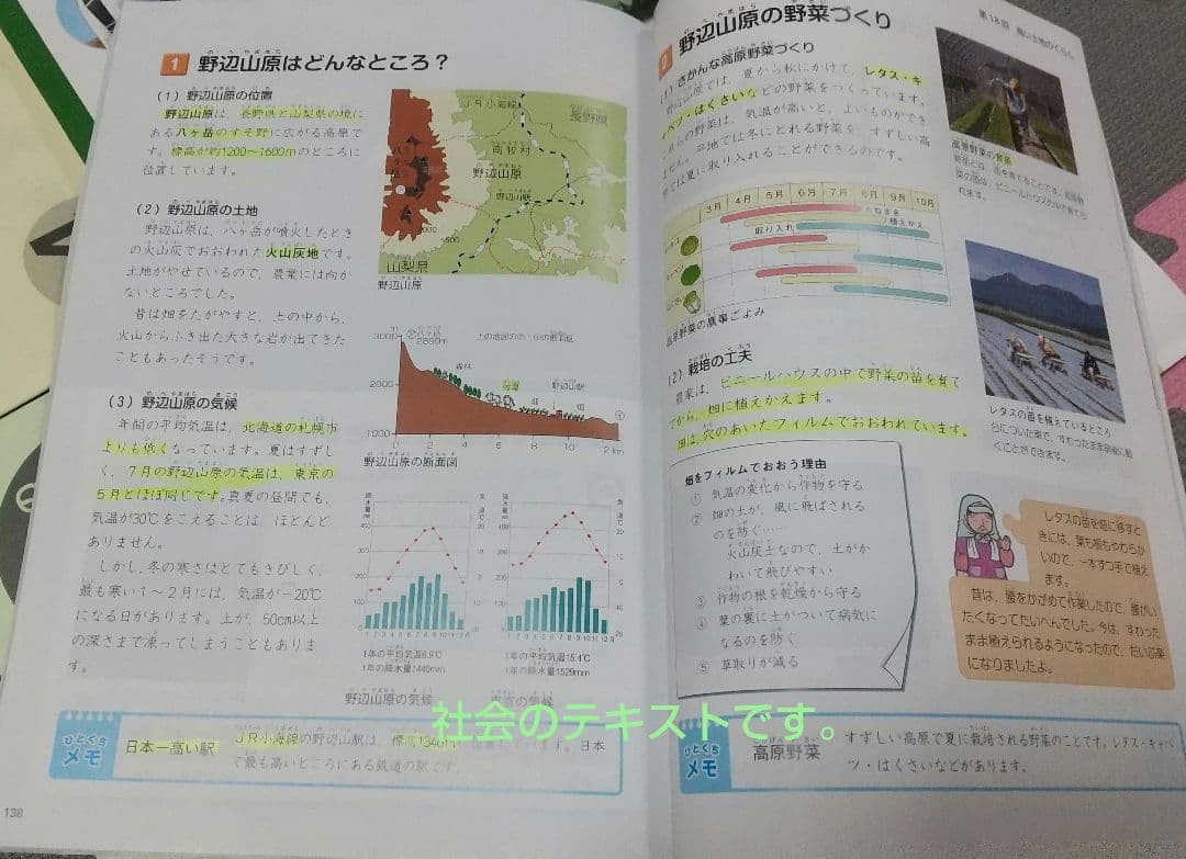 四谷大塚 予習シリーズ４年上と春期講習★早稲田アカデミー★４教科16冊★中学受験