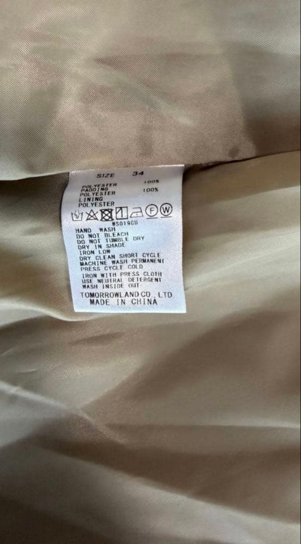 Ballsey TOMORROWLAND パデットタフタ Aラインコート