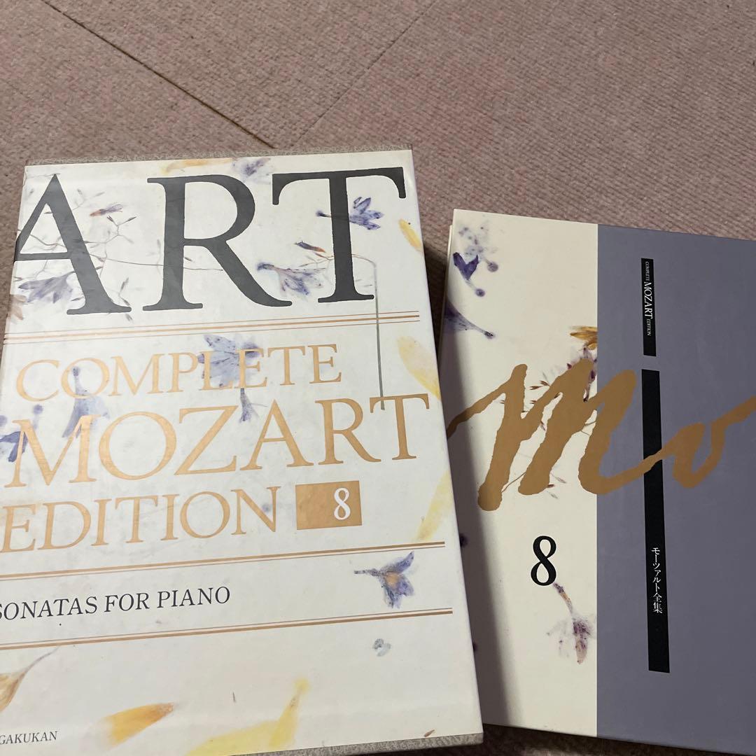 値下げ❗️モーツァルト全集第8巻　ピアノ曲