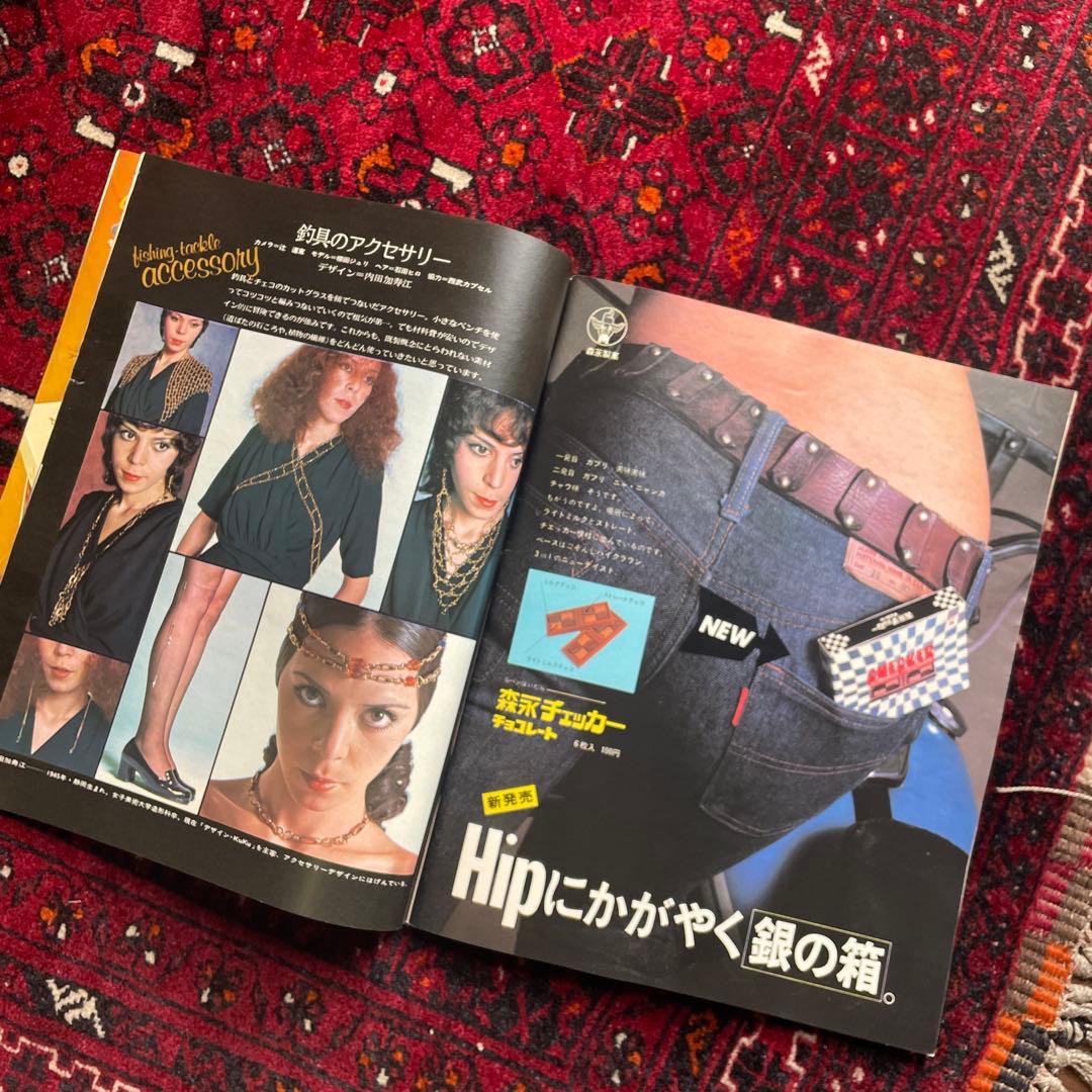 女性情報誌 vintage an.an no.39