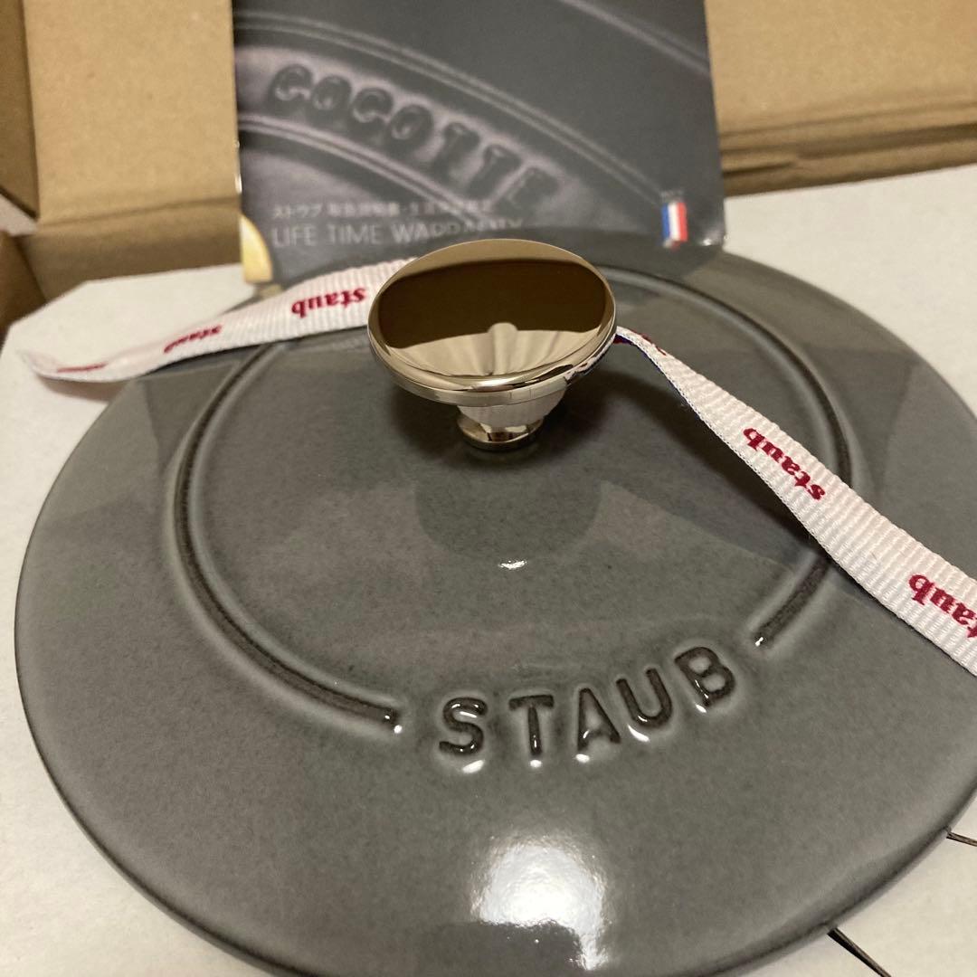 【生涯保証】ストウブ ゴハン M グレー 鍋 ラ ココット デ ゴハン