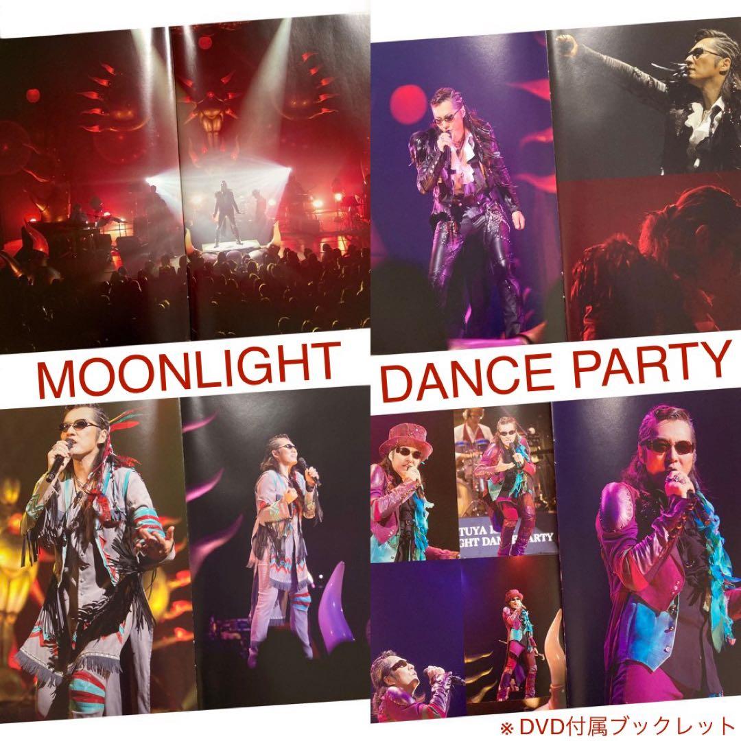 石井竜也 2011〜2013年 MOONLIGHT三部作 ライブDVD全巻セット