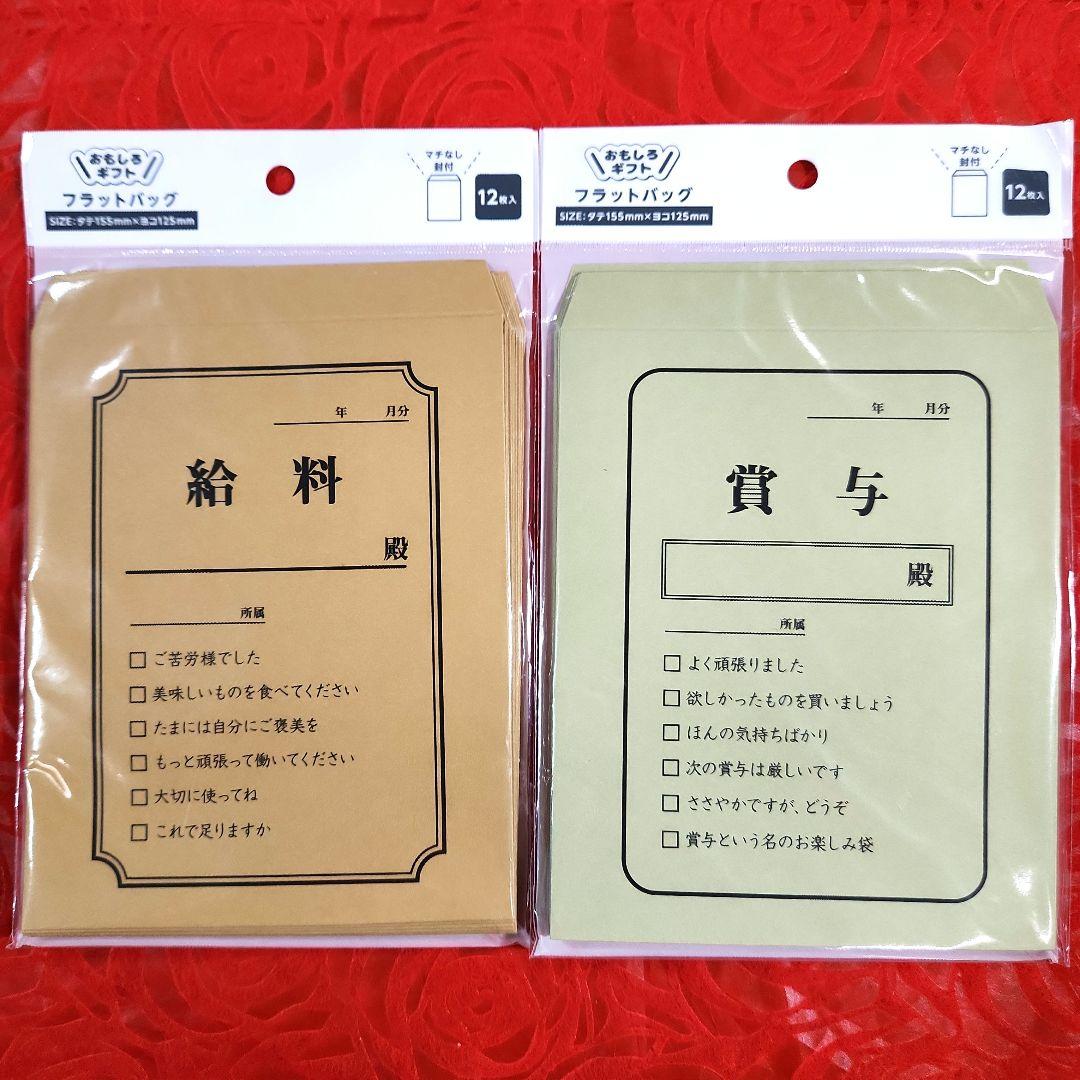 まるけん様　おまとめ ①　マスキングテープ　シール　ロールメモ