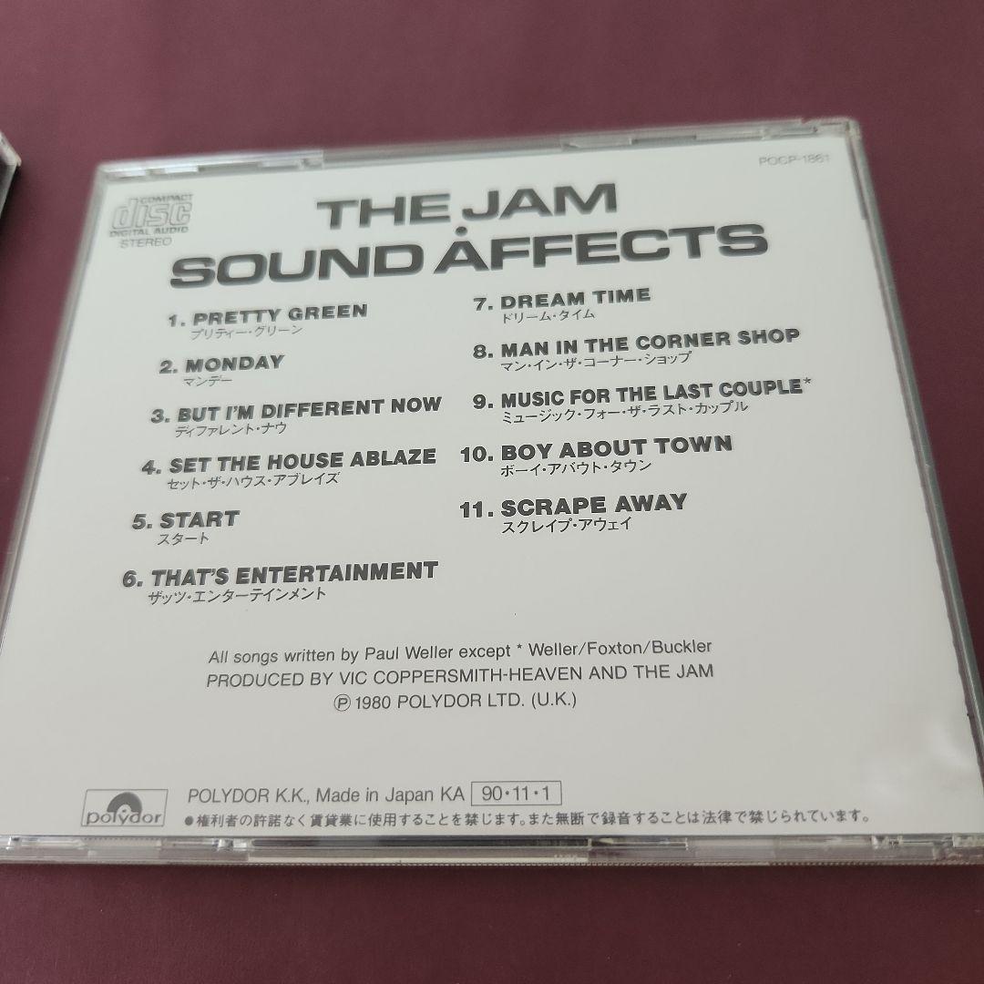 The Jam All Mod Cons CD ザ・ジャム