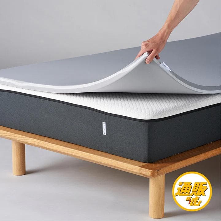 ミネルヴァマットレスプラス　セミダブル