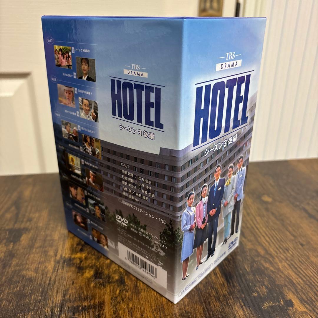 ホテル DVD シーズン1.2.3後編.ハワイ.マウイ　全24巻