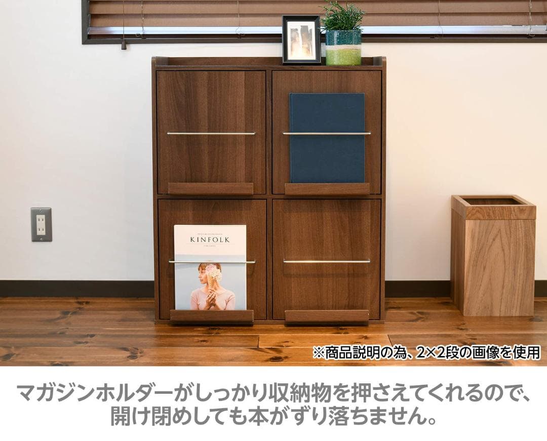 見せる収納 ディスプレイラック マガジンラック