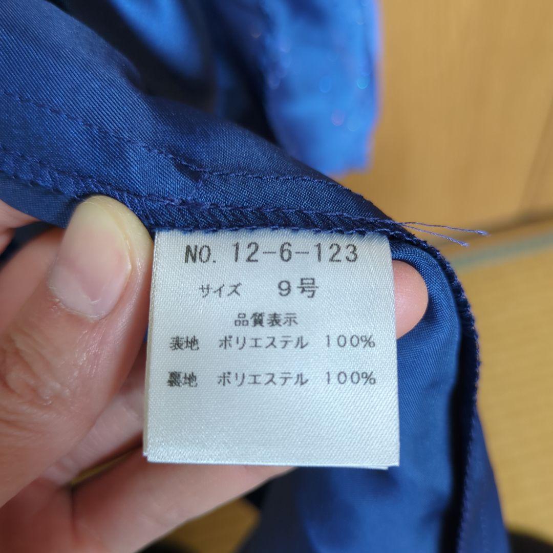 AIMER＊　ロングドレス　ブルー　ラメ　9号