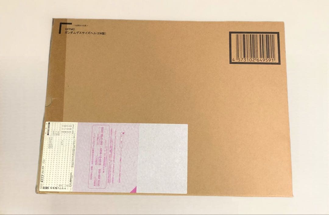 デスサイズヘル　メタルコンポジット　EW版　【未開封】GFFMC