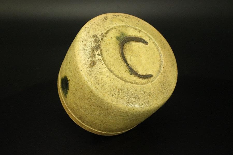 黄瀬戸 筒茶碗 φ10.9cm 古陶磁 古瀬戸 時代 茶道具(RC913)