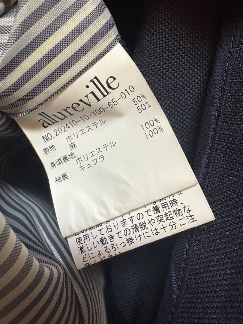 アルアバイル　マットクロスダブルブレストジャケット ネイビー　ルルウィルビー